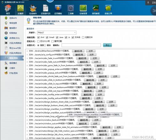 網(wǎng)絡(luò)安全信息打點(diǎn)第十天 網(wǎng)絡(luò)與信息安全軟件開(kāi)發(fā)的核心策略與實(shí)踐